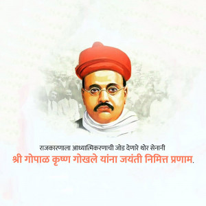 Portrait of Gopal Krishna Gokhale with text in Marathi