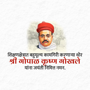 Portrait of Gopal Krishna Gokhale with Marathi text