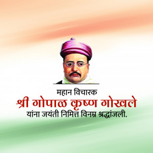 Portrait of Gopal Krishna Gokhale with text commemorating his birth anniversary