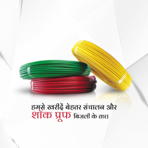 Coiled red, green, and yellow electrical wires on a white background with text.