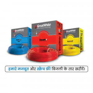 Three boxes of GreatWhite electrical wires in blue, red, and yellow with spools of matching colored wire.