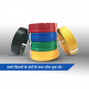 Stack of colorful electrical wires - black, red, blue, green, and yellow