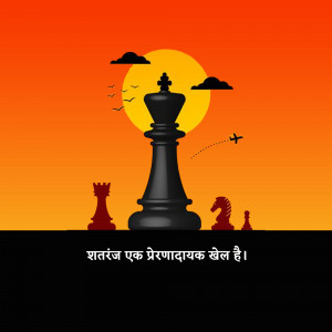 Chess piece, king, strategy, leadership, game, sunset
