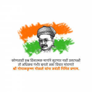 Portrait of Lokmanya Tilak against the backdrop of the Indian flag
