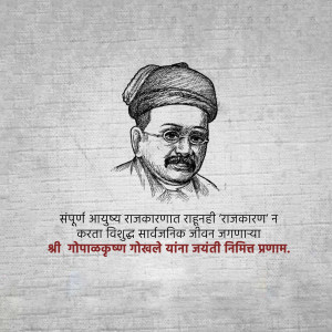 Sketch portrait of Gopal Krishna Gokhale, an Indian social reformer and political leader.