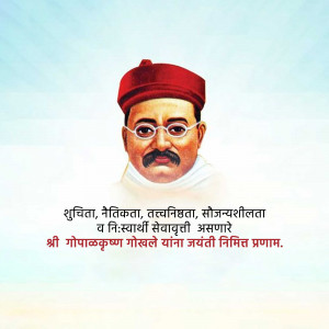 Portrait of Mahatma Jyotirao Phule with Marathi text