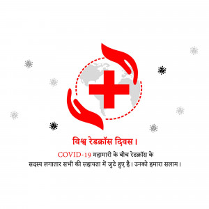 World Blood Donor Day poster with a globe, hands, and a red cross symbol.