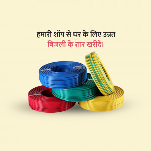 Colorful electrical wires stacked on a light background