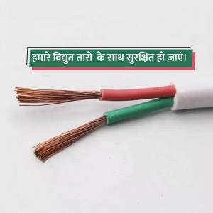 Close-up of red and green electrical wires with exposed copper strands