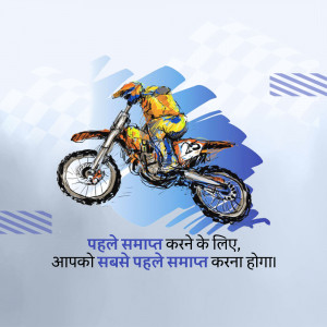 Illustration of a motocross rider on a dirt bike performing a jump