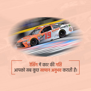 Orange and black racing car speeding on a track