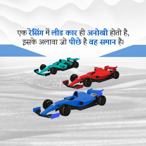 Three Formula 1 racing cars in teal, red, and blue colors on a blurred racetrack.