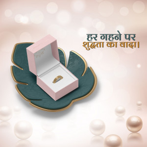 Pink gift box with a gold ring on a green leaf-shaped tray