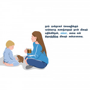 Illustration of a mother, baby, and a small dog indoors.