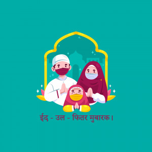 Illustration of a Muslim family wearing face masks and celebrating Eid al-Fitr.