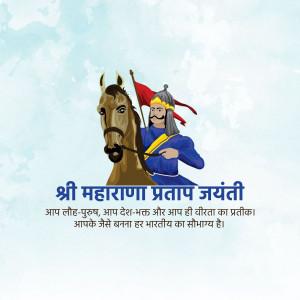 Illustration of Maharana Pratap on horseback with a red flag, celebrating his birth anniversary.