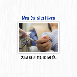 A person donating blood with a blood bag and needle visible.