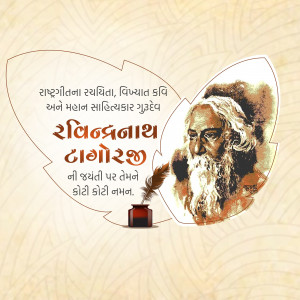 Image of Rabindranath Tagore with text in Gujarati
