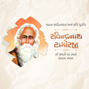 Portrait of Rabindranath Tagore with text in Gujarati