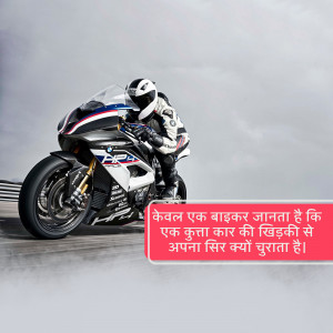 A dynamic shot of a BMW S1000RR motorcycle being ridden at high speed.