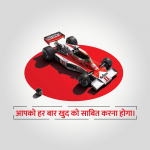 A stylized image of a McLaren Formula 1 car with a red circle and Hindi text.