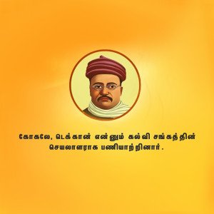 Portrait of Jyotirao Phule with text in Tamil