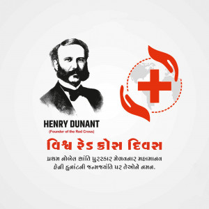 Image depicting Henry Dunant, the founder of the Red Cross, alongside the Red Cross symbol and text in Gujarati.