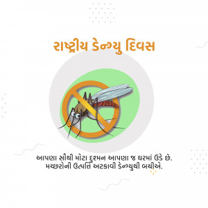 Image depicting a mosquito with a red prohibition sign over it, promoting Dengue awareness.