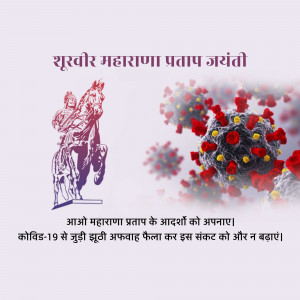 Image depicting Maharana Pratap on horseback alongside a COVID-19 virus illustration with a message about fighting the pandemic.