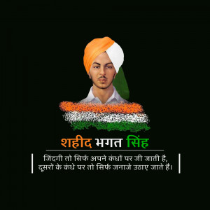 Portrait of Shaheed Bhagat Singh with Indian flag colors