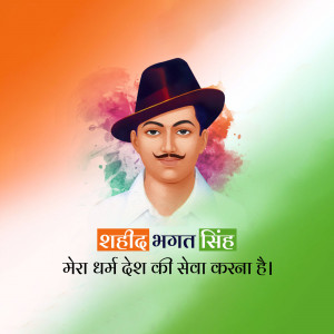 Portrait of Shaheed Bhagat Singh with Indian Flag Colors