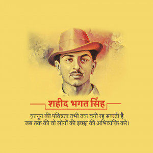 Portrait of Shaheed Bhagat Singh with a quote in Hindi