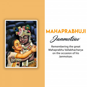 Mahaprabhuji Janmotsav marketing flyer