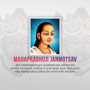 Portrait of Mahaprabhuji with decorative elements and text