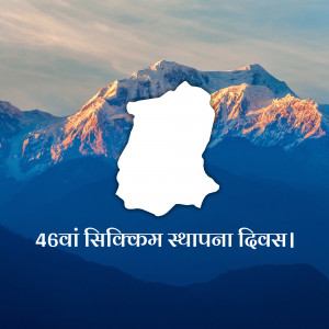 Image commemorating the 46th Sikkim Foundation Day with a mountain backdrop and a white shape.