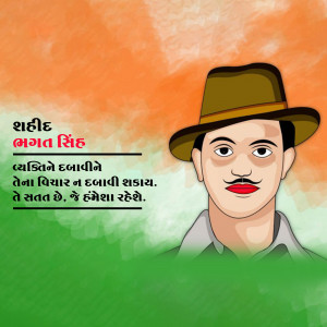 Illustration of Bhagat Singh with the Indian flag in the background