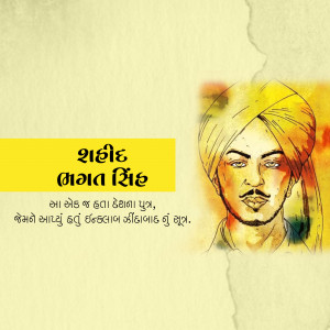 Watercolor portrait of Shaheed Bhagat Singh, an Indian revolutionary