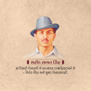 Portrait of Bhagat Singh, an Indian revolutionary