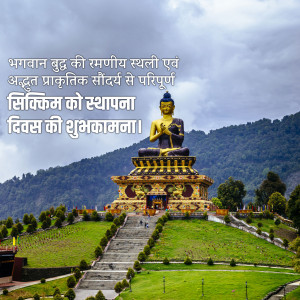 Large golden Buddha statue in Sikkim with mountains in the background and Hindi text wishing a happy Sikkim Day.