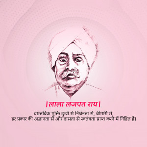 Portrait of Lala Lajpat Rai, an Indian independence activist