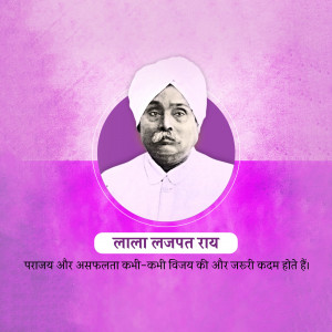 Portrait of Lala Lajpat Rai, an Indian independence activist and political leader.
