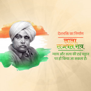 Portrait of Lala Lajpat Rai with Indian flag background