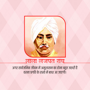 Portrait of Lala Lajpat Rai with a pink background and Hindi text.