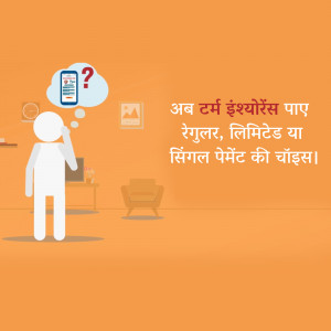 Illustration of a person thinking about insurance choices with options for regular, limited, or single payment.