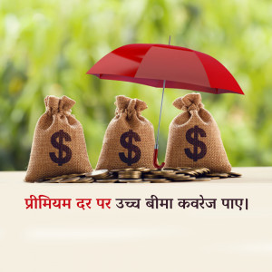 Red umbrella protecting bags of money and coins
