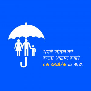 Family under an umbrella with text in Hindi promoting insurance.