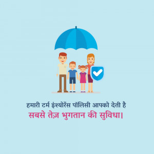 Illustration of a family protected by an umbrella and shield, representing insurance coverage.