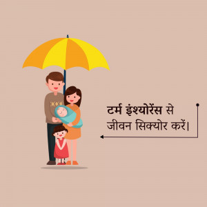 A family of four standing under a yellow umbrella, representing insurance protection.