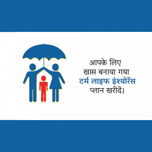 Illustration of a family protected under an umbrella with text in Hindi.