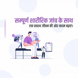 Illustration of a man undergoing a health checkup with a doctor.